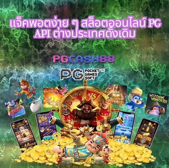 เกมส์ สล็อต ฝาก 10 15 รับ 100 ทํา 300