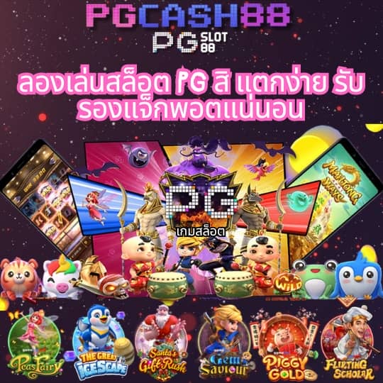 เกมส์ สล็อต ฝาก 10 15 รับ 100 ทํา 300